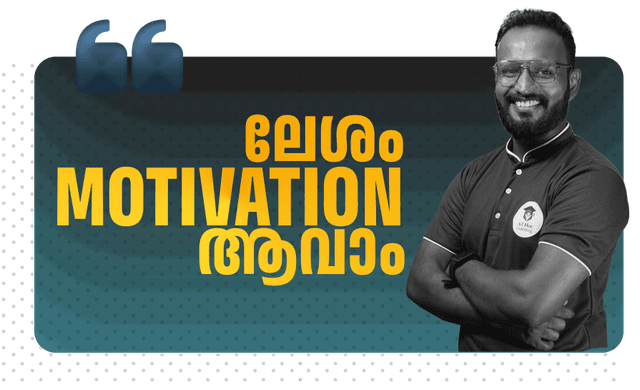 motivatoin